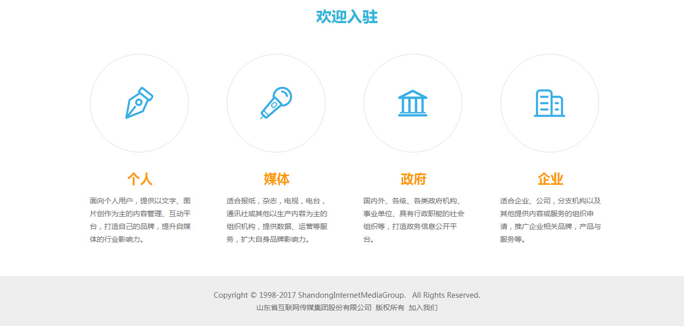 网页设计与制作 从构思到上线的完整指南