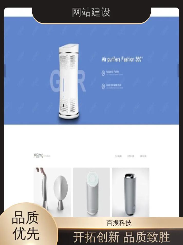 辽阳旅游网站设计 简洁工厂风，聚焦核心内容